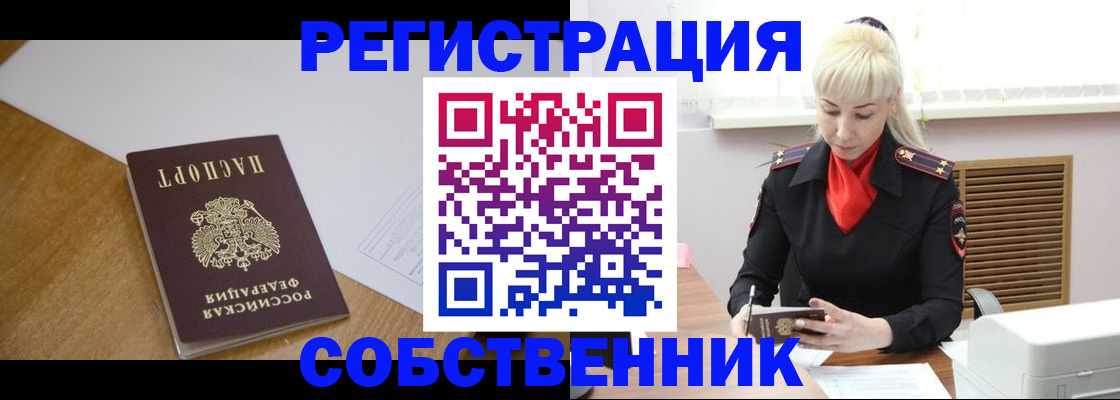 регистрация для дет. сада в Калининграде